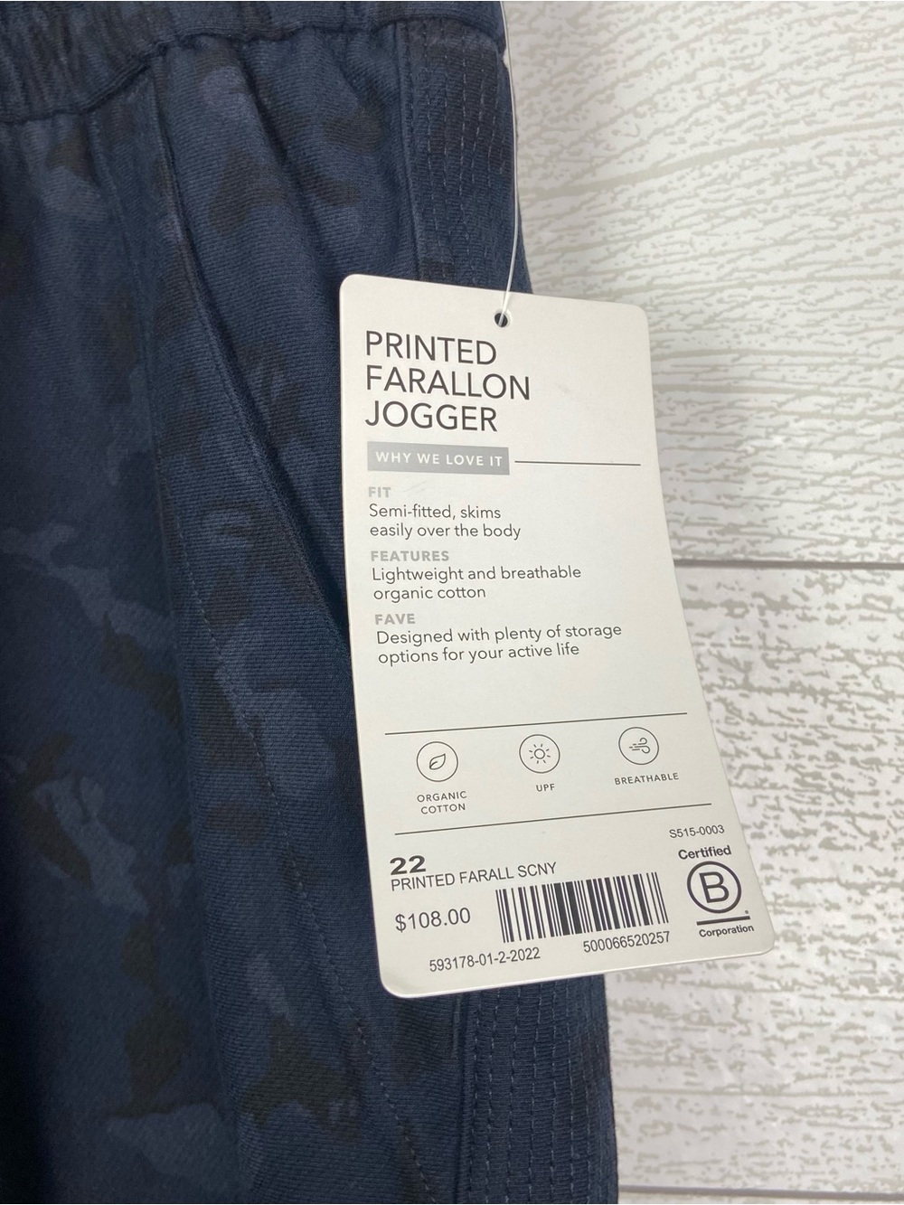 NWT ATHLETA Farallon Jogger Pants Navy Blue Camo 22 Plus New - Picture 5 of 10